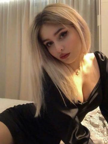 Геля